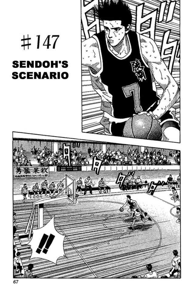 Slam Dunk Chapter 147 1